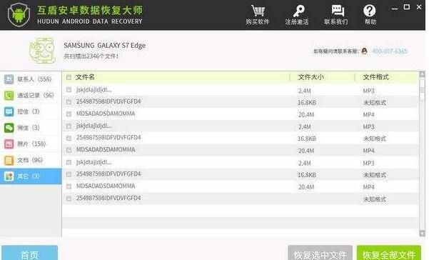 oppo手机上的短信删除了怎样恢复 oppo手机中的短信删除了怎么恢复