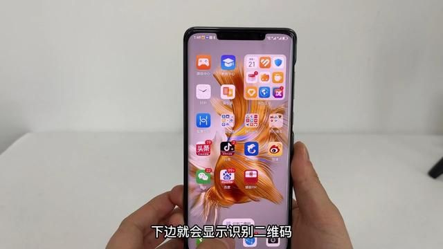 鸿蒙3.0扫描功能在哪里 鸿蒙系统升级3.0(2)