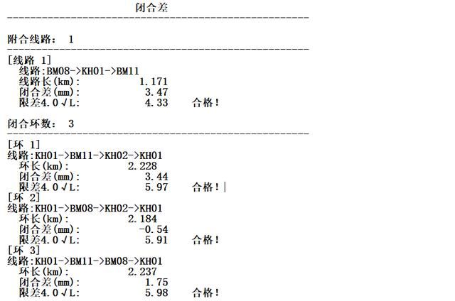 天宝s3全站仪 天宝S9全站仪在跨海精密三角高程上的应用(12)