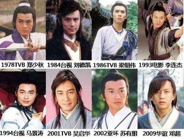 李连杰和梁朝伟谁更有影响力 梁朝伟李连杰赵雅芝(2)