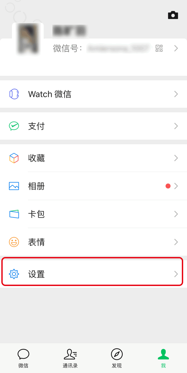 换新手机微信聊天记录可以迁移吗 实用新年换新手机