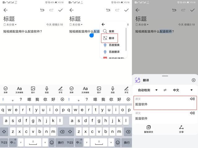 有哪些好用的文字转语音软件 推荐三款在线文字转语音工具(4)