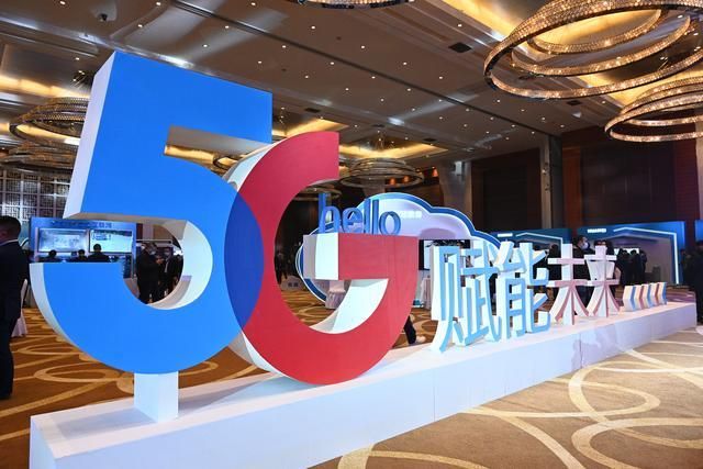 5g如何为经济高质量发展赋能 覆盖国民经济四十个大类