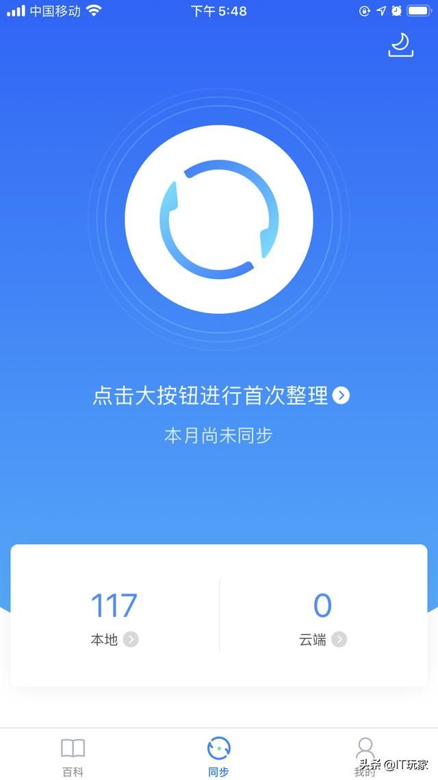 为什么现在不建议换手机 你竟然还不知道这些(4)