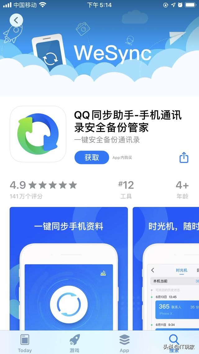 为什么现在不建议换手机 你竟然还不知道这些(1)