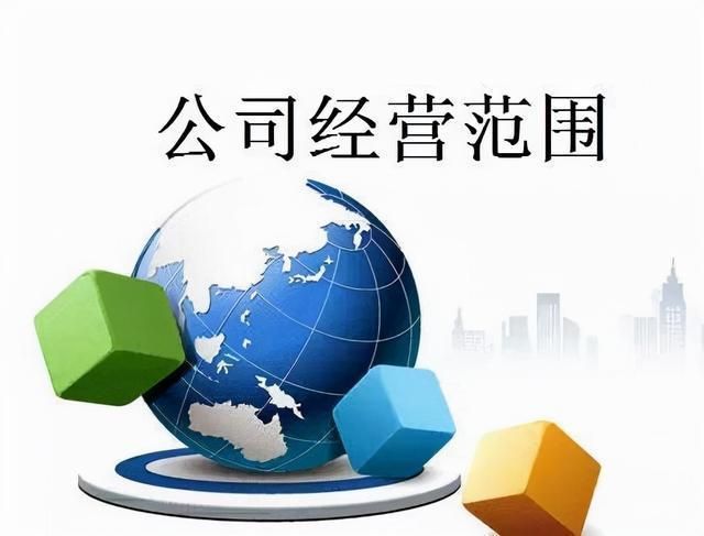 如何变更营业执照社会统一代码 除了统一社会信用代码(6)