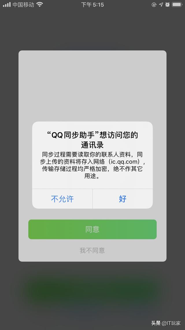 为什么现在不建议换手机 你竟然还不知道这些(2)