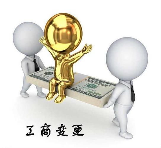 如何变更营业执照社会统一代码 除了统一社会信用代码