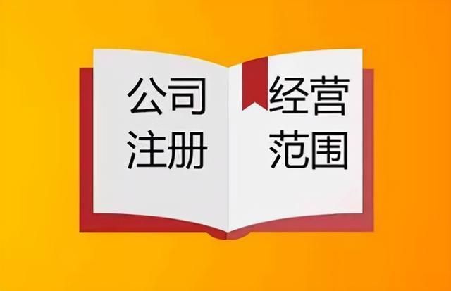 如何变更营业执照社会统一代码 除了统一社会信用代码(5)