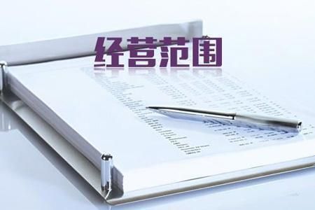 如何变更营业执照社会统一代码 除了统一社会信用代码(2)
