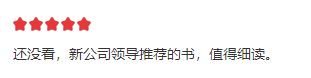 软件网络保护技术 读者推荐零信任网络安全(4)
