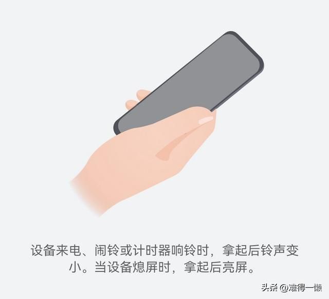 手机的开关键坏了怎么开启手机 拿起手机遇到这些问题(5)