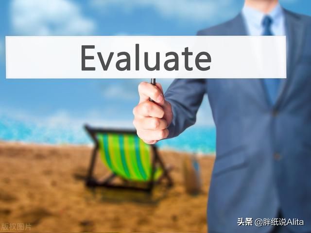 企业的资产评估方法 资产基础法在企业价值评估中的应用
