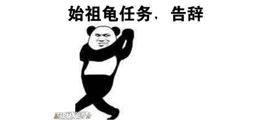 魔兽世界各种版本任务 魔兽世界学坏了(8)