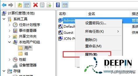 win10 administrator权限怎么解除 win10原版系统开启administrator权限的方法(4)