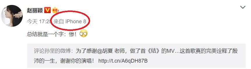 赵丽颖孙坚拍戏花絮 赵丽颖与孙坚互动太搞笑(8)