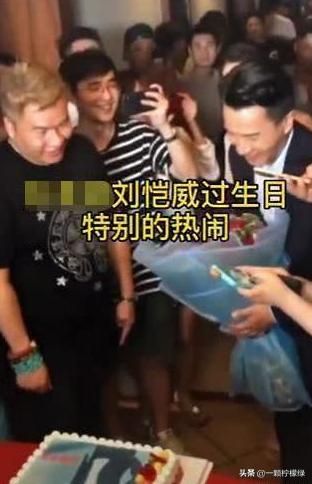 陈都灵对刘恺威的评价 陈都灵为刘恺威庆生曝光(3)