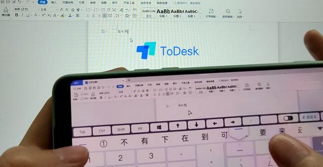 todesk可以远程复制至手机 ToDesk远程控制支持手机电脑互传文件(3)
