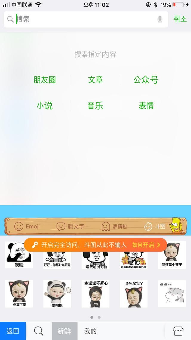 聊聊智能手机与QQ个性装扮业务 聊聊智能手机与QQ个性装扮业务(11)