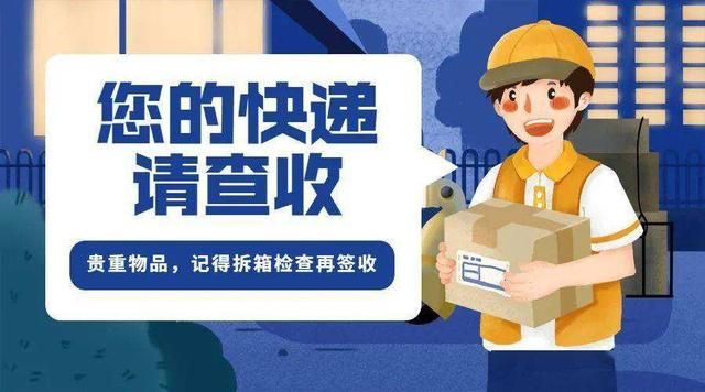 爱查快递单号查询国际 家快递在线查询系统向您开放(3)