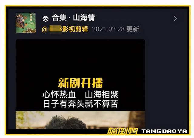 抖音上是 官方出手抖音上的(5)