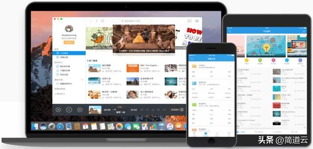 工作效率最好的办公软件 七款超实用的软件(10)