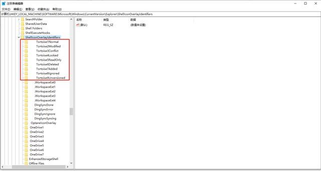 tortoise git删除本地分支 图标异常忽略文件图标显示已提交或状态图标显示不全(2)
