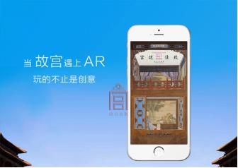 最近很火的ar技术 国内外AR技术应用盘点(5)