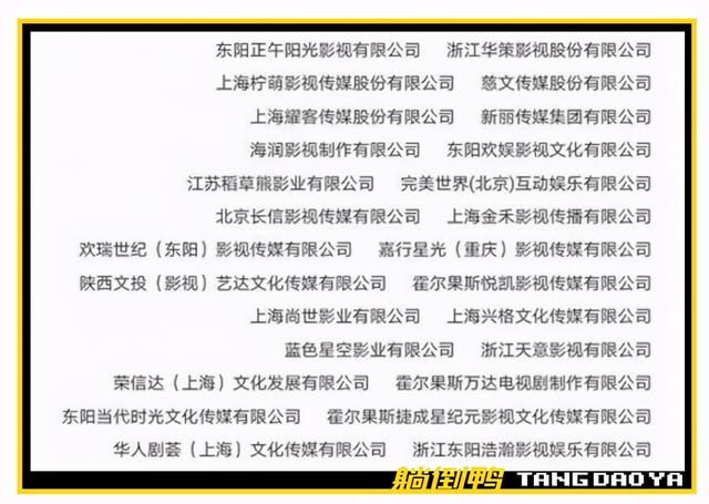 抖音上是 官方出手抖音上的(3)