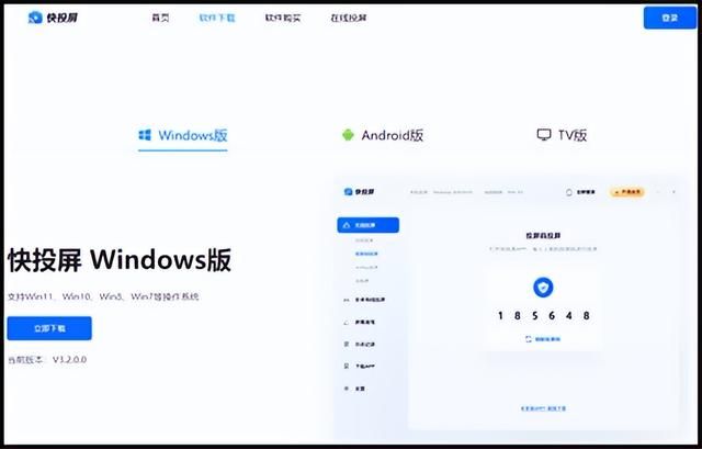 手机投屏到电脑后如何用电脑操作 手机怎么投屏到电脑上(2)