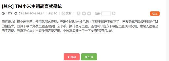 聊聊智能手机与QQ个性装扮业务 聊聊智能手机与QQ个性装扮业务(12)