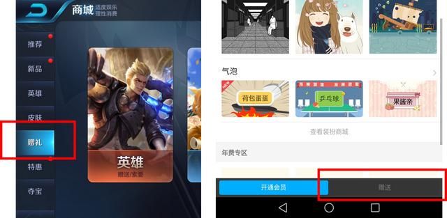 聊聊智能手机与QQ个性装扮业务 聊聊智能手机与QQ个性装扮业务(14)