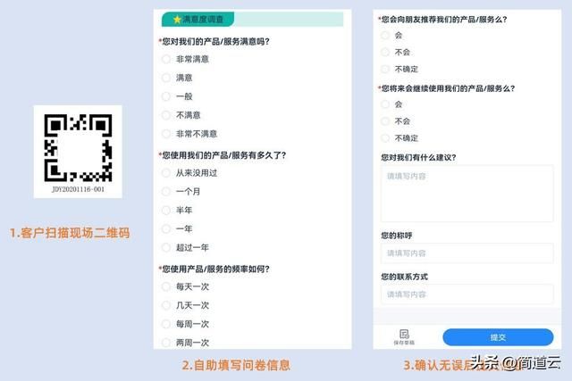 工作效率最好的办公软件 七款超实用的软件(4)