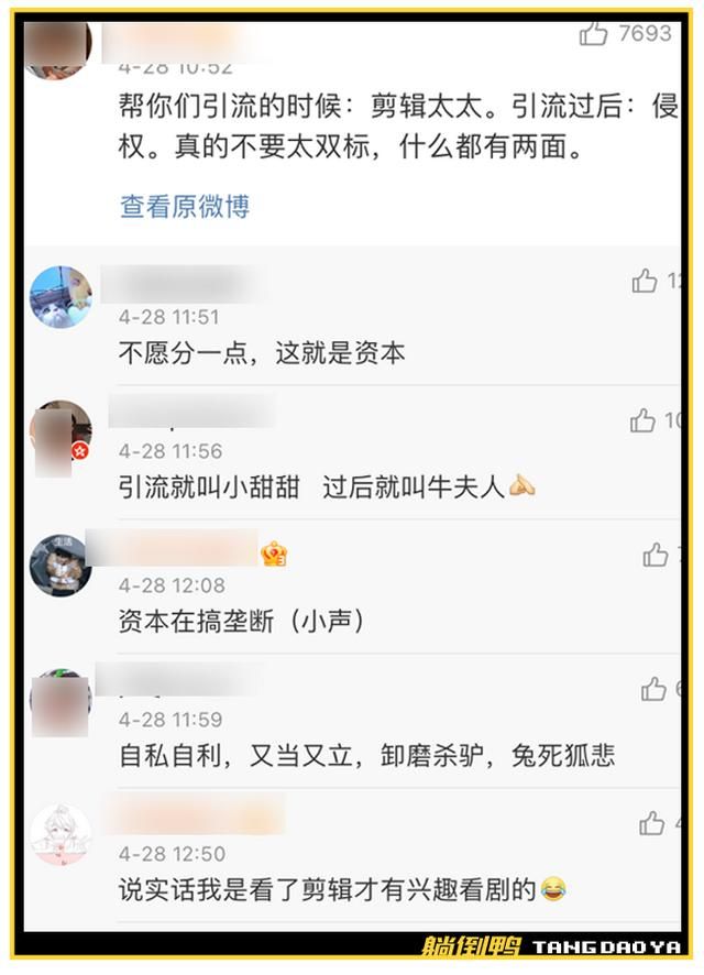 抖音上是 官方出手抖音上的(6)