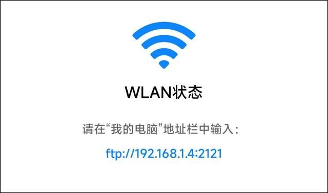 手机和电脑通过数据线互传文件 电脑连接手机互传文件(7)