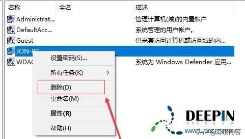 win10 administrator权限怎么解除 win10原版系统开启administrator权限的方法(8)