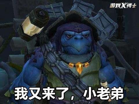魔兽世界各种版本任务 魔兽世界学坏了(2)