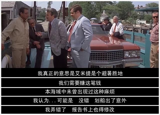大白鲨的特效特别好 电脑特效不发达的1975年(14)
