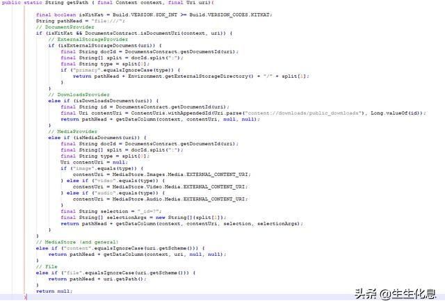 android复选框 Android开发打开系统文件(3)