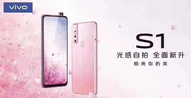 联发科p60vivo新机 vivo又一款手机曝光(3)