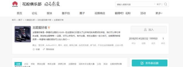 聊聊智能手机与QQ个性装扮业务 聊聊智能手机与QQ个性装扮业务(23)