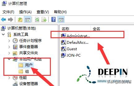 win10 administrator权限怎么解除 win10原版系统开启administrator权限的方法(3)