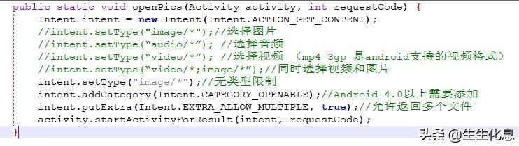 android复选框 Android开发打开系统文件(1)