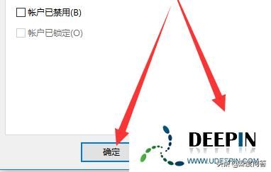 win10 administrator权限怎么解除 win10原版系统开启administrator权限的方法(6)