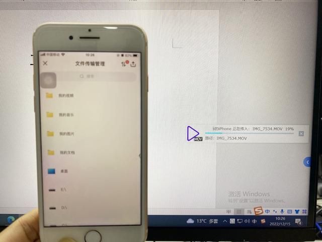 todesk可以远程复制至手机 ToDesk远程控制支持手机电脑互传文件(6)