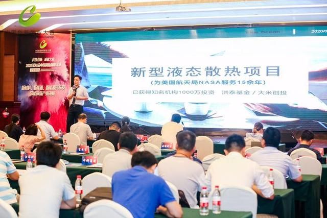 科技创业大赛内容 一大波黑科技(3)