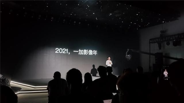 一加最后一款手机 手机品牌再开影像联名(7)