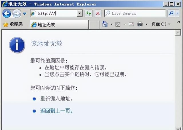 电脑怎么装路由器后不能上网 电脑单机上网正常