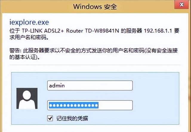 电脑怎么装路由器后不能上网 电脑单机上网正常(8)