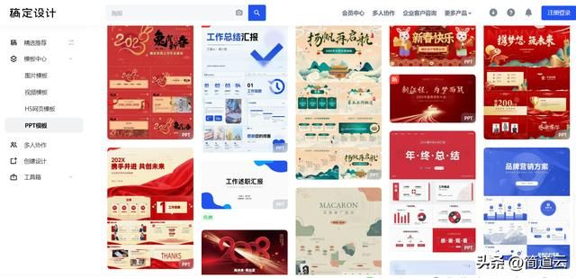 工作效率最好的办公软件 七款超实用的软件(2)